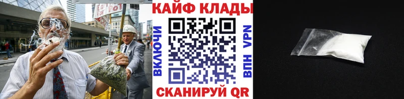 Магазин наркотиков Тулун КОКАИН Псилоцибиновые грибы мега вход Меф ГАШИШ