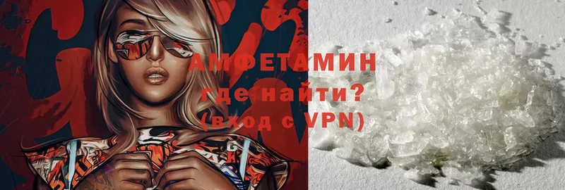 blacksprut ССЫЛКА  даркнет сайт  Тулун  Amphetamine 98% 