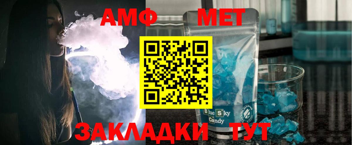 Amphetamine 98%  Amphetamine  Тулун 