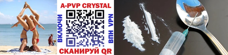 A-PVP мука купить наркотики цена ссылка на мегу онион Тулун