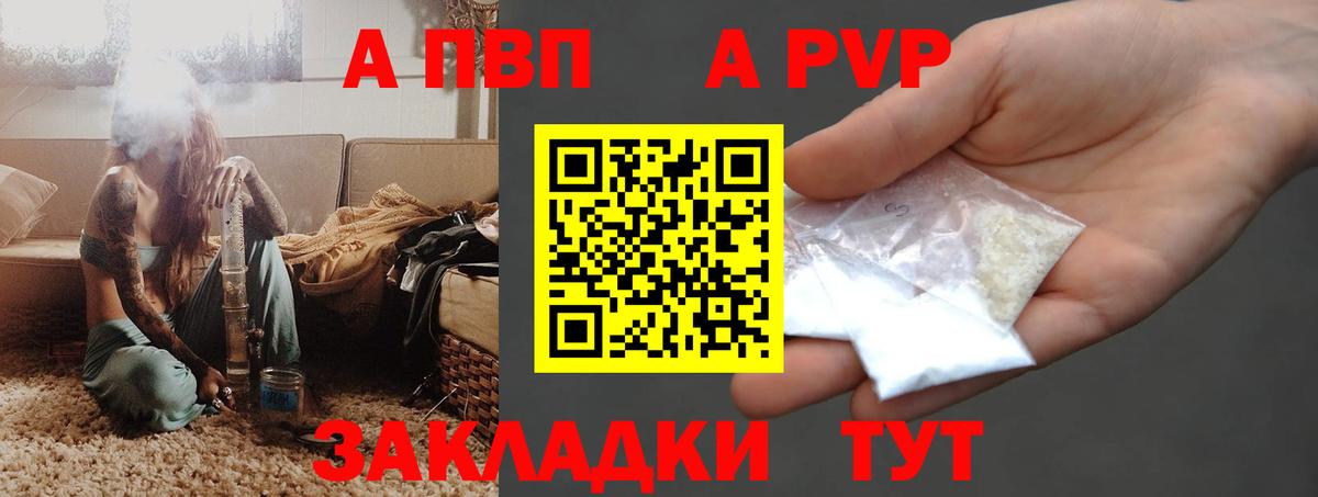 МЕФ  Кетыч  Конопля  Ешки  Тулун  Плюхи  Канабис  Вход с VPN 