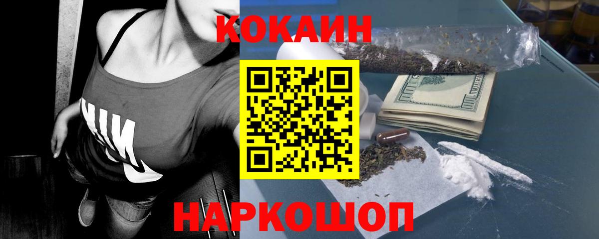 Кокаин Эквадор Тулун