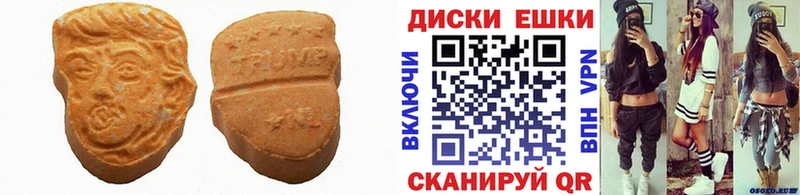 Экстази DUBAI  Тулун 