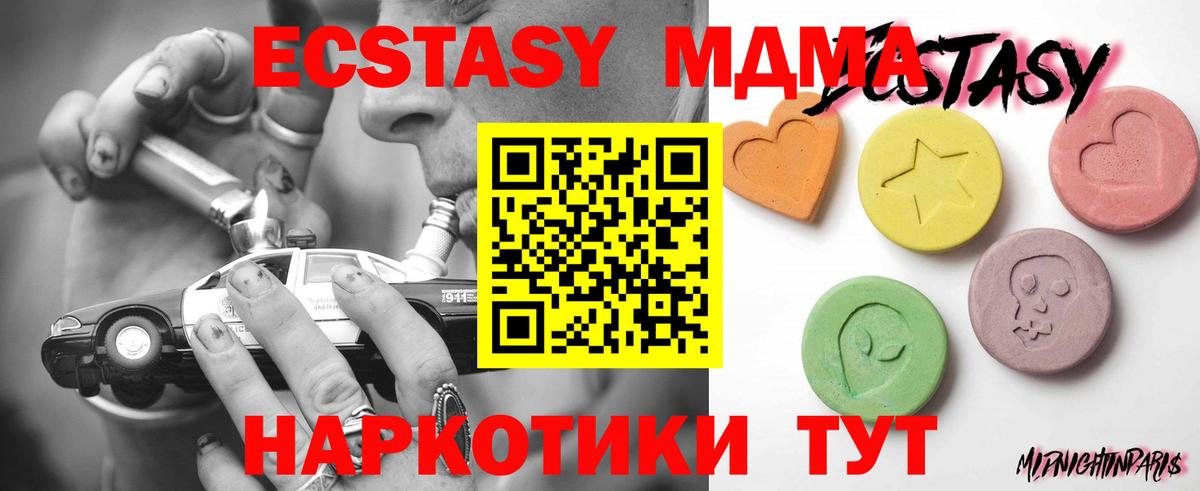 НБОМе  ГАШИШ  Тулун  Cocaine  ГАШИШ  Вход с VPN  Марихуана  Меф МЯУ МЯУ кристаллы  МЕТАДОН  А ПВП СК   LSD-25 