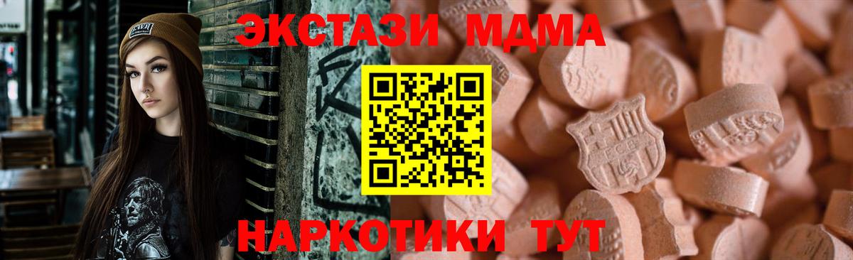 Ecstasy ешки  Ecstasy XTC  Экстази  kraken вход  Вход с VPN  Тулун 
