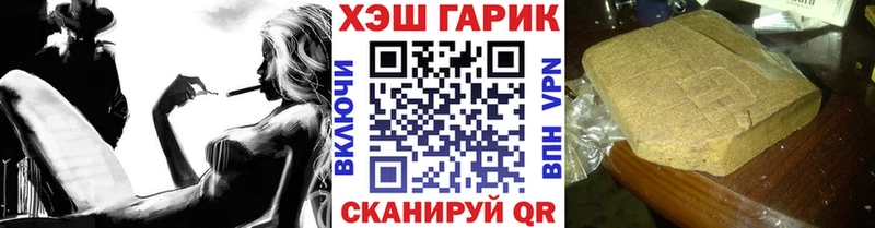 ссылка на мегу онион  сколько стоит  Тулун  ГАШИШ 40% ТГК 