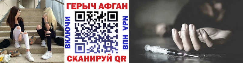 Героин VHQ  купить наркотик  Тулун 