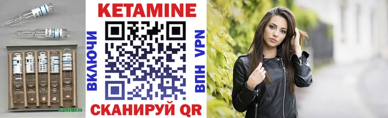 КЕТАМИН ketamine  mega рабочий сайт  Тулун 