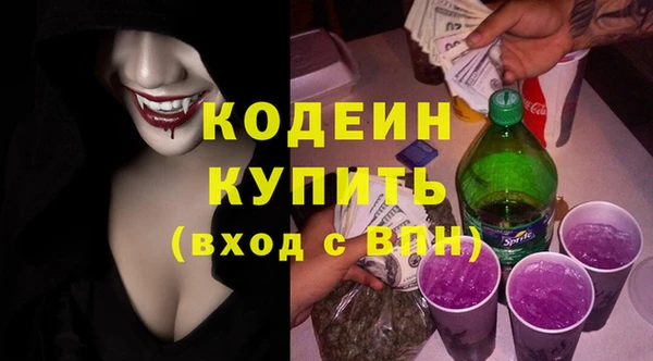 стафф Лихославль