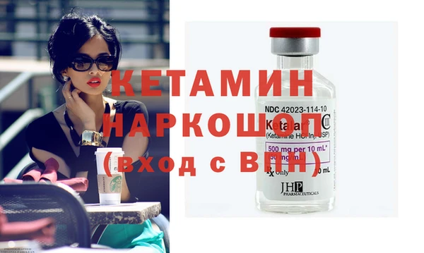 винт Лиски