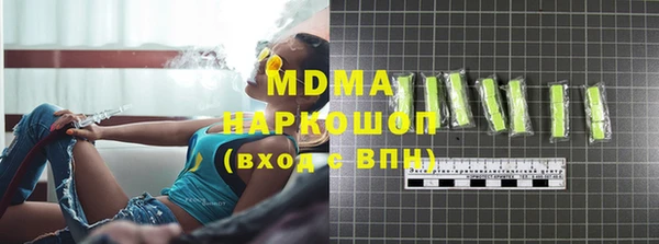 стафф Лихославль