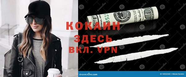 стафф Лихославль
