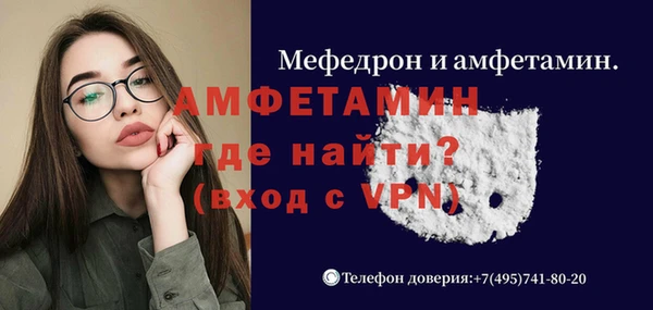 стафф Лихославль