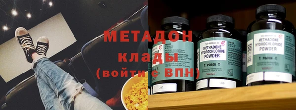 стафф Лихославль