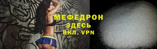 стафф Лихославль