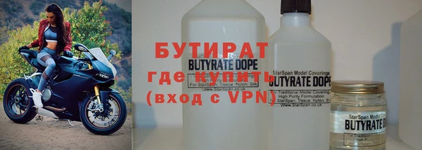 стафф Лихославль