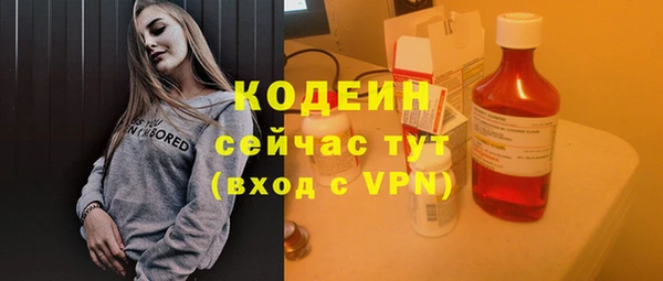 стафф Лихославль