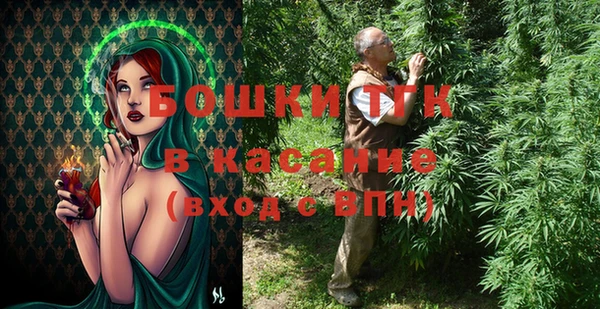 MESCALINE Богородск