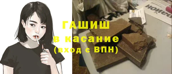 стафф Лихославль