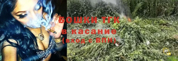 стафф Лихославль