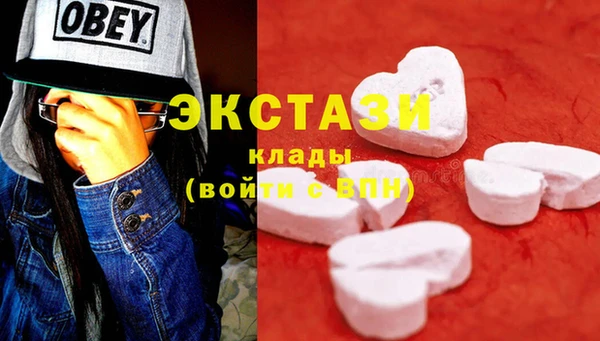 COCAINE Краснослободск