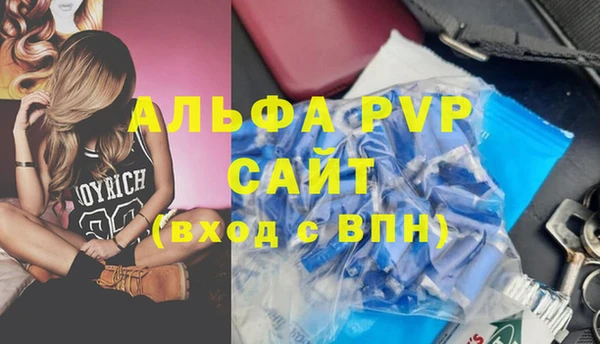 стафф Лихославль