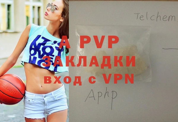 стафф Лихославль