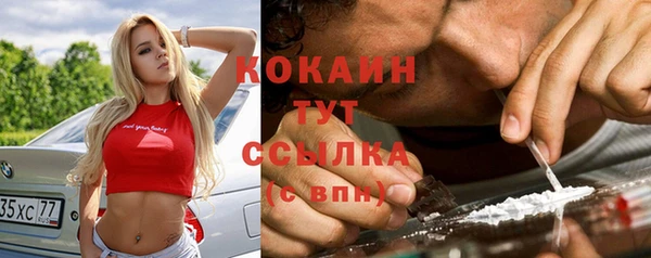 стафф Лихославль