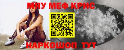 амфетамин Будённовск