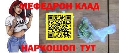 амфетамин Будённовск