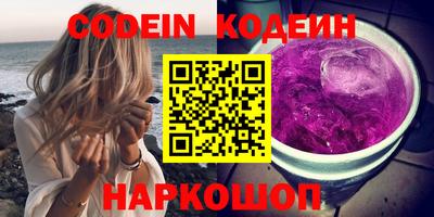кокс Кингисепп