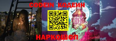 амфетамин Будённовск