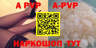 бутират Азнакаево
