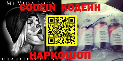 кокс Кингисепп