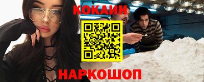 кокс Кингисепп