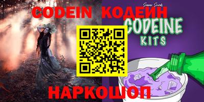 спайс Бугуруслан