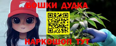 спайс Бугуруслан