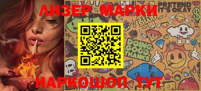 спайс Бугуруслан