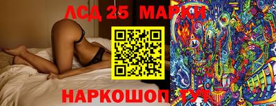 apvp Абакан