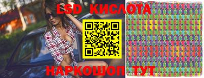 прущие крисы Кимры