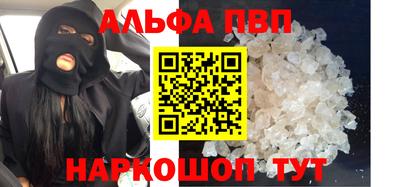 амфетамин Будённовск