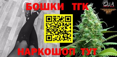 спайс Бугуруслан