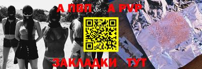 амфетамин Будённовск