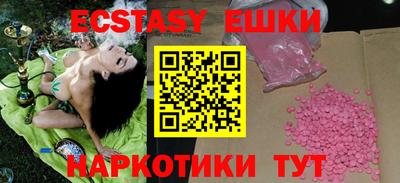 прущие крисы Кимры