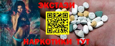 амфетамин Будённовск