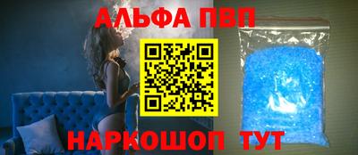 спайс Бугуруслан