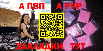 прущие крисы Кимры