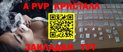 прущие крисы Кимры