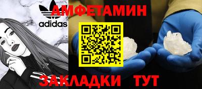 спайс Бугуруслан