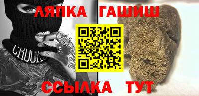 спайс Бугуруслан